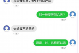 谷城专业催债公司的市场需求和前景分析