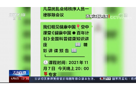 谷城对付老赖：刘小姐被老赖拖欠货款