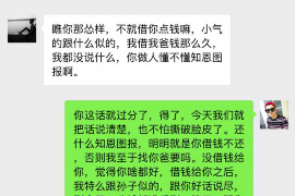 谷城专业要账公司如何查找老赖？