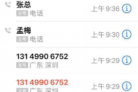 谷城谷城讨债公司服务